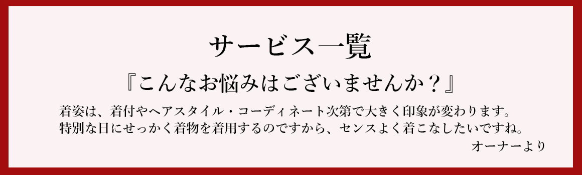 service_1